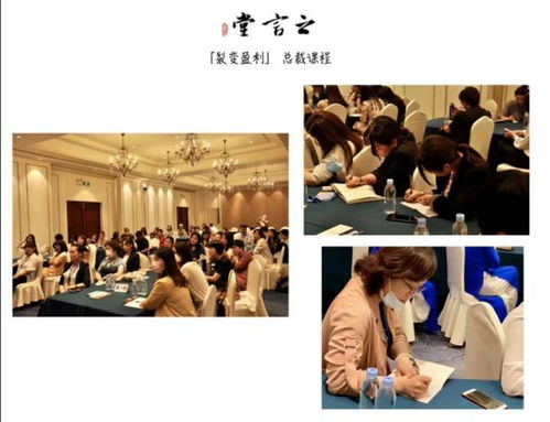 昆山酒水營(yíng)銷達(dá)人陸淑娟圓滿結(jié)束之言堂商學(xué)院三天課程，深化文化藝術(shù)交流策劃服務(wù)