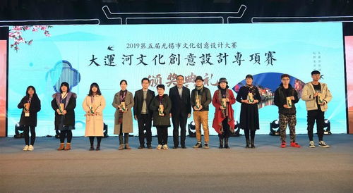 創意點燃城市，文化賦能未來——第五屆無錫市文化創意設計大賽圓滿收官
